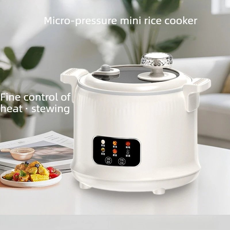 Baby Rice Food - หม้อหุงข้าวแรงดันไมโคร 1.8 ลิตร สำหรับ 1-3 คน,