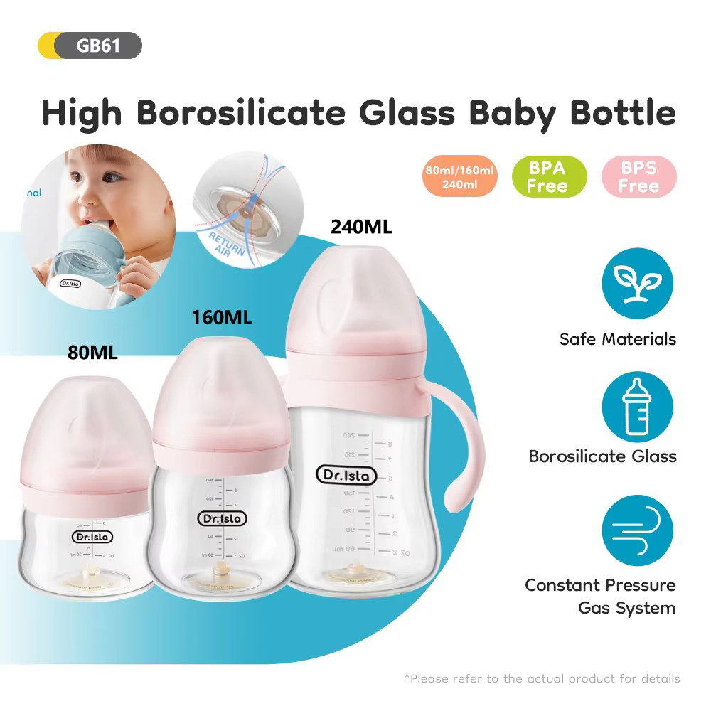 Baby Food Containers Glass - ขวดแก้วสำหรับให้นมทารกแรกเกิด 80/160/240 มล. โบโรซิลิเกตสูง ปากกว้าง ป้องกันอาการท้องอืด