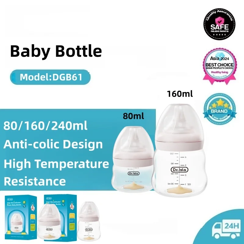 Baby Food Containers Glass - ขวดนมแก้วโบโรซิลิเกตสูง 80/160/240 มล. ขวดนมปากกว้างป้องกันอาการท้องอืดพร้อมสเกลชัดเจนปลอดสาร BPA สำหรับทารก