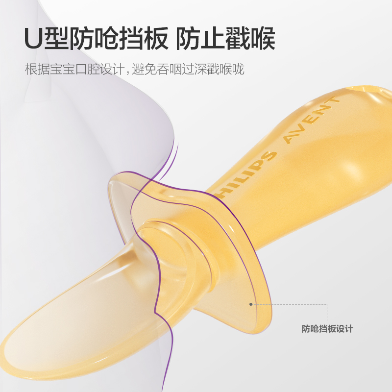 PHILIPS AVENT ซิลิกาเจล ช้อนอา - Baby Food Newborn บทวิจารณ์และราคา
