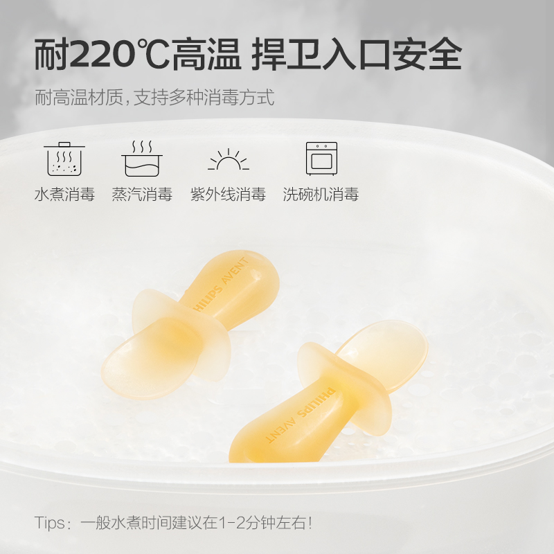PHILIPS AVENT ซิลิกาเจล ช้อนอา - Baby Food Newborn บทวิจารณ์และราคา
