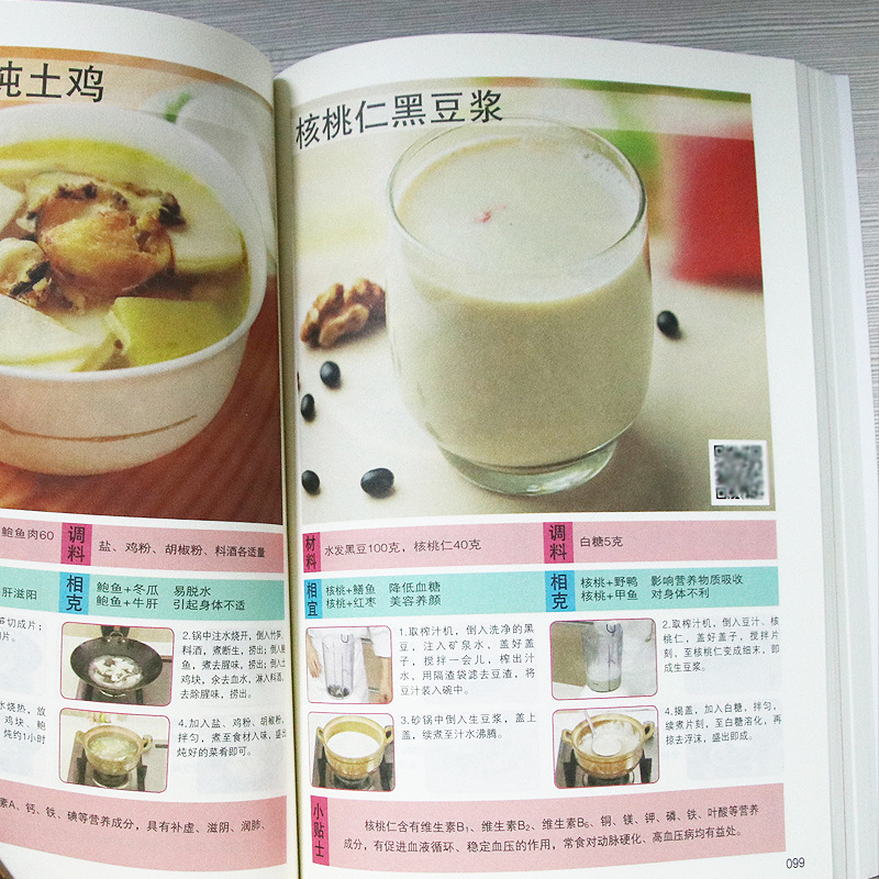 สูตรอาหารเด็กแสนอร่อยและมีคุณค - Baby Food Recipe Book บทวิจารณ์และราคา