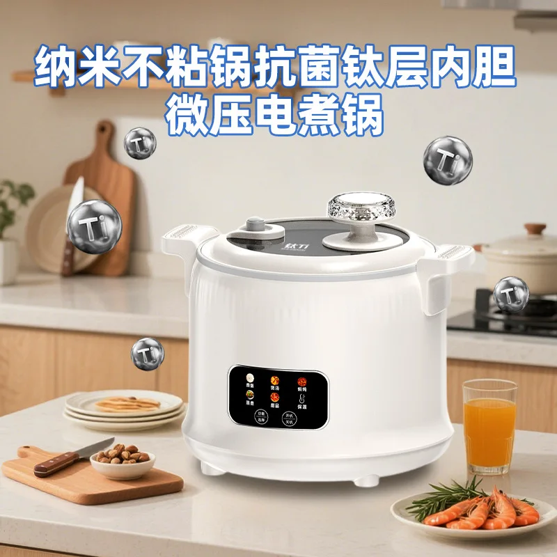 หม้อหุงข้าวแรงดันไมโคร 1.8 ลิต - Baby Rice Food บทวิจารณ์และราคา