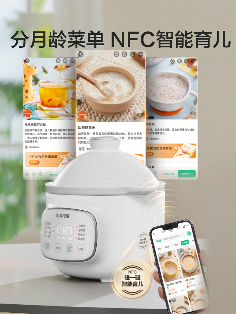 หม้อไฟฟ้าสำหรับทำอาหารเสริมเด็ - Baby Rice Food บทวิจารณ์และราคา