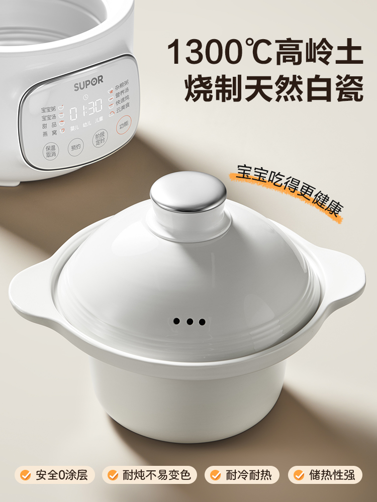 หม้อไฟฟ้าสำหรับทำอาหารเสริมเด็ - Baby Rice Food บทวิจารณ์และราคา