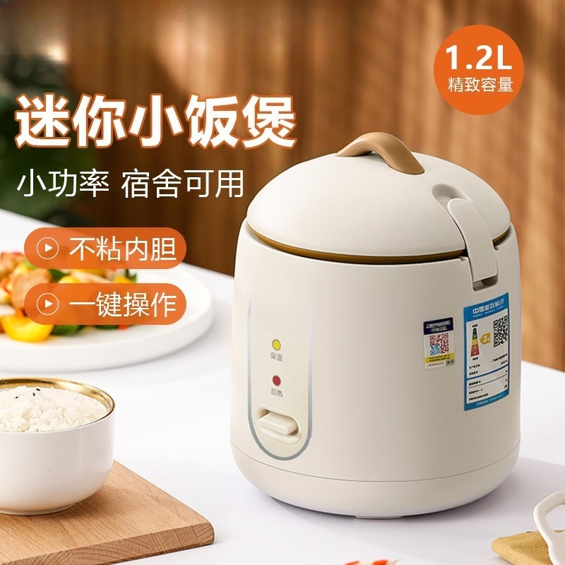 หม้อหุงข้าวขนาดเล็ก 1.2 ลิตร,  - Baby Rice Food บทวิจารณ์และราคา