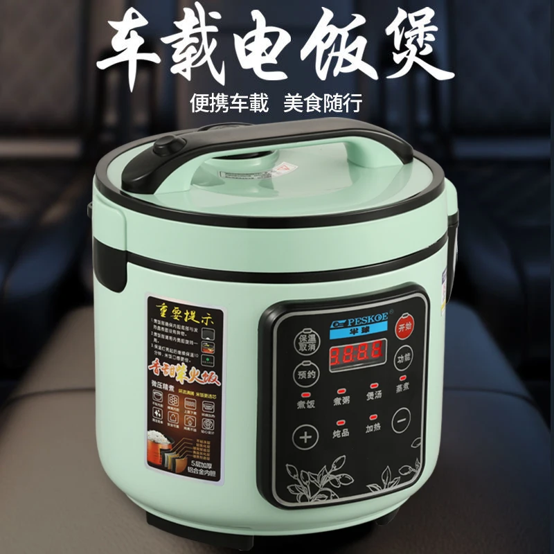 หม้อหุงข้าวแบบพกพาติดตั้งบนยาน - Baby Rice Food บทวิจารณ์และราคา