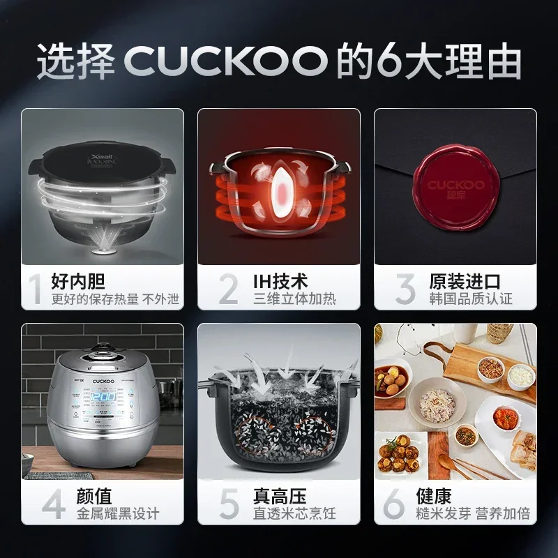 CUCKOO เครื่องทําความร้อน IH แ - Baby Rice Food บทวิจารณ์และราคา