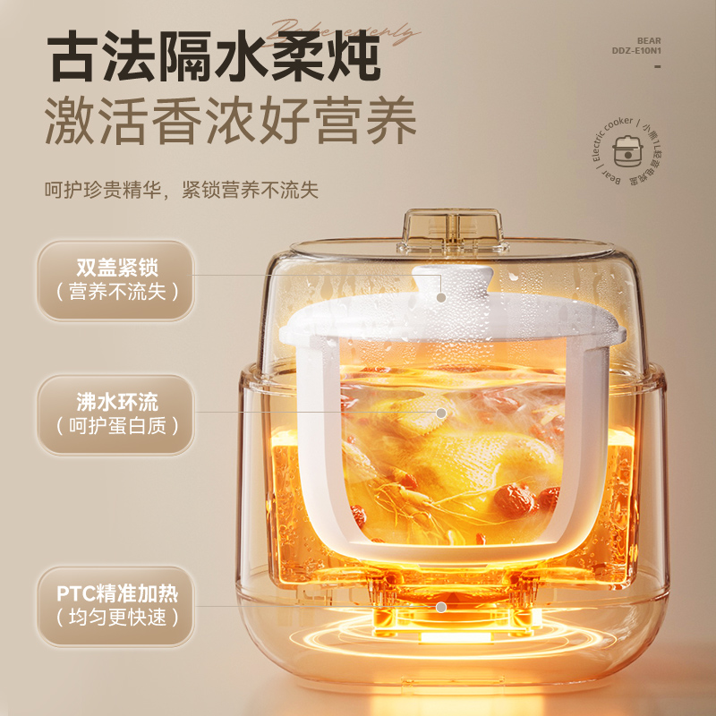 หม้อไฟฟ้าสำหรับตุ๋นอาหาร ตุ๋นร - Baby Food Usa บทวิจารณ์และราคา