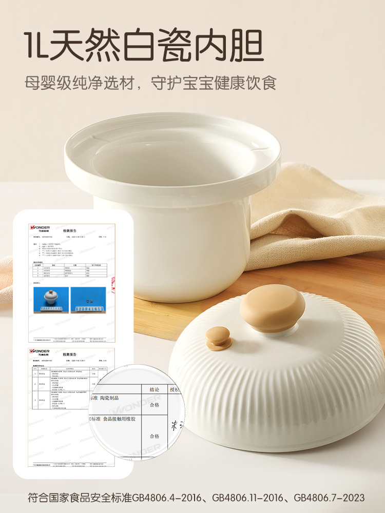 หม้อไฟฟ้าอเนกประสงค์เซรามิก จิ - Baby Rice Food บทวิจารณ์และราคา