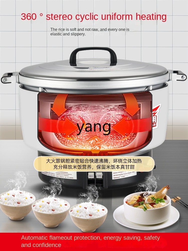 หม้อหุงข้าวแก๊สเชิงพาณิชย์ lcx - Baby Rice Food บทวิจารณ์และราคา