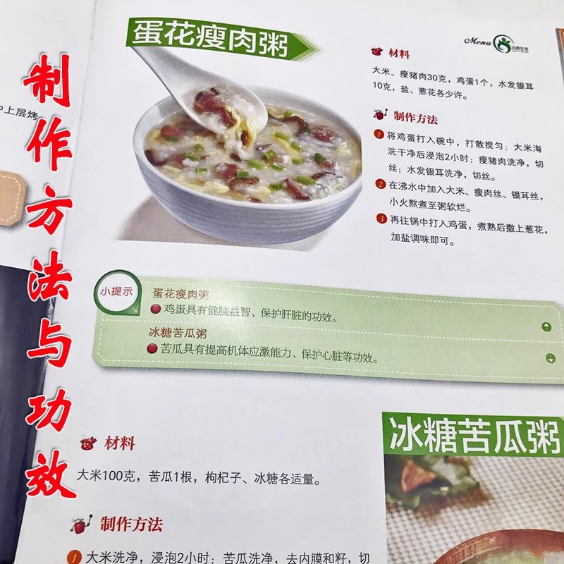 อาหารเสริมสำหรับเด็ก ราชาแห่งร - Baby Food Recipe Book บทวิจารณ์และราคา